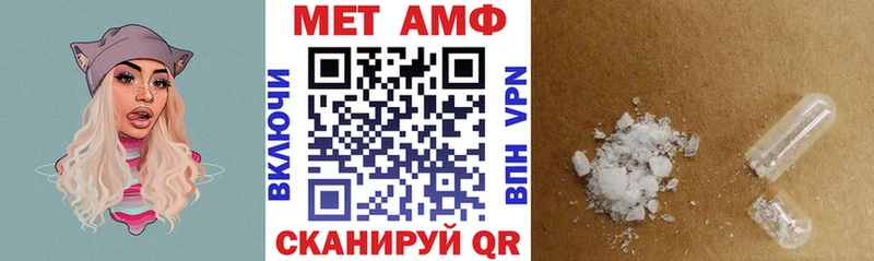 АМФЕТАМИН 98%  Лангепас 