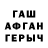 Героин гречка Yahyobek Rasulahunov