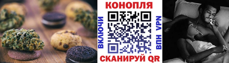 как найти   Лангепас  Cannafood марихуана 