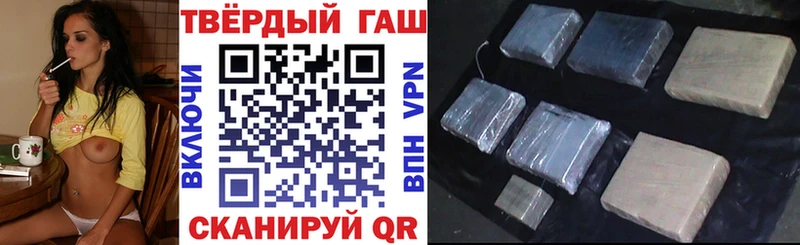 ГАШИШ Изолятор  Лангепас 