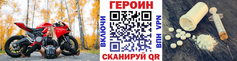 это клад  Лангепас  ГЕРОИН афганец 