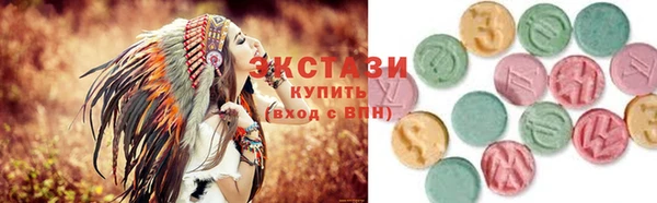 альфа пвп Армянск