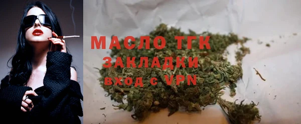 сатива Арсеньев