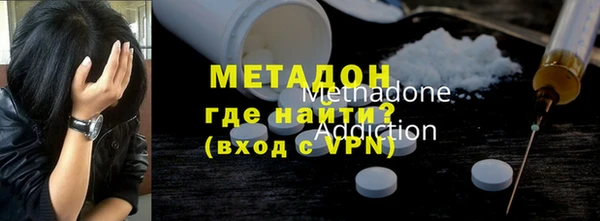 альфа пвп Армянск