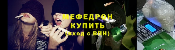 сатива Арсеньев