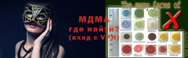 альфа пвп Армянск