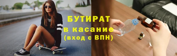 кокаин премиум Нефтекумск
