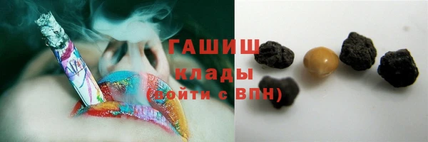 сатива Арсеньев