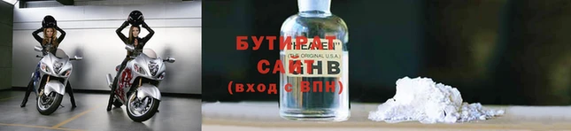 сатива Арсеньев