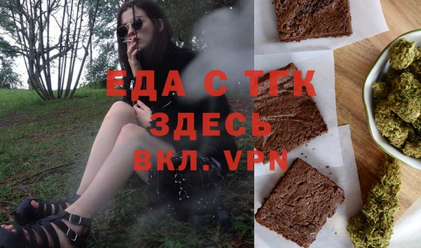 сатива Арсеньев