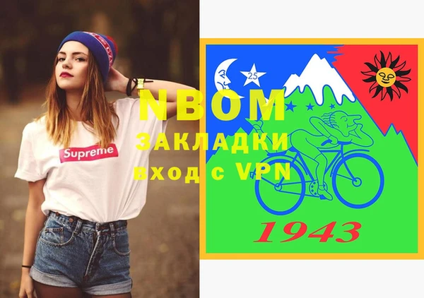 стаф Аркадак
