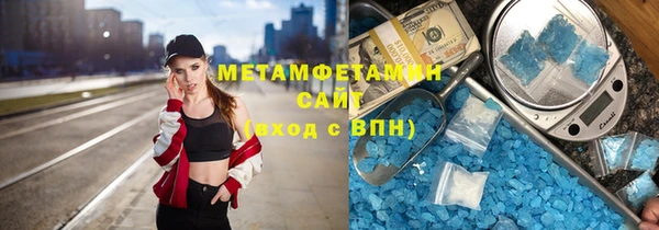 альфа пвп Армянск