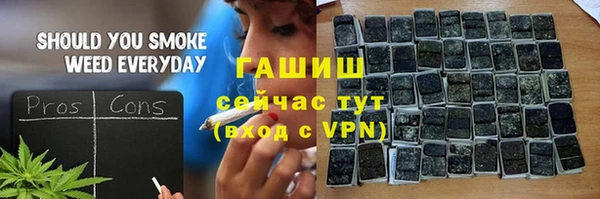 сатива Арсеньев