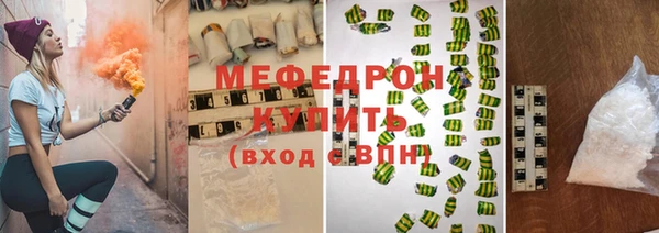 альфа пвп Нефтегорск