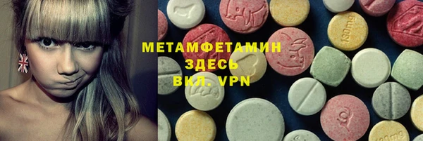 альфа пвп Армянск