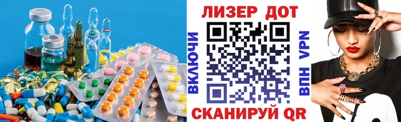 LSD-25 экстази ecstasy  ссылка на мегу ТОР  Лангепас 