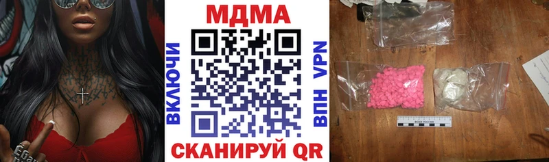 МДМА crystal  Лангепас 