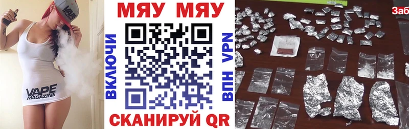 Мефедрон мука  OMG маркетплейс  Лангепас 