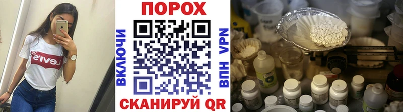 МЕТАМФЕТАМИН мет Лангепас