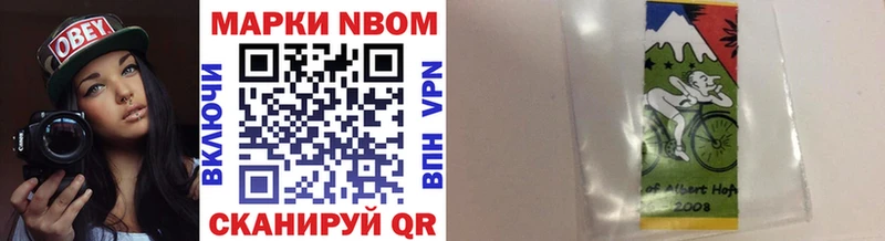 OMG ссылка  Лангепас  Марки 25I-NBOMe 1500мкг  хочу  
